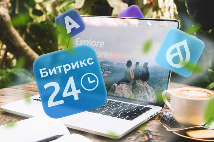 Комплексное обслуживание сайта Комплексное обслуживание сайта