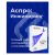 Комплект лицензий Аспро: Инжиниринг + 1С-Битрикс: Старт